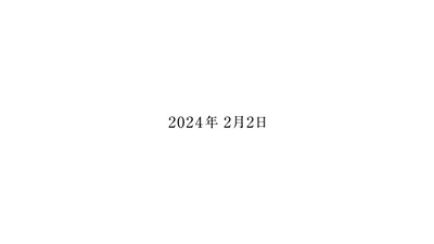 【速報】乃木坂46運営、6期生オーディションを匂わせる