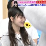 【櫻坂46】まさかのハプニングがw 石森璃花、朝からラッピーとダブルダッチに挑戦！【ラヴィット】