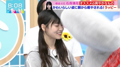 【櫻坂46】まさかのハプニングがw 石森璃花、朝からラッピーとダブルダッチに挑戦！【ラヴィット】