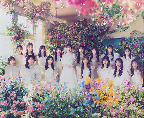 【速報】AKB48 63rdシングル『カラコンウインク』初回限定盤 発売記念イベント開催地決定！！！！！