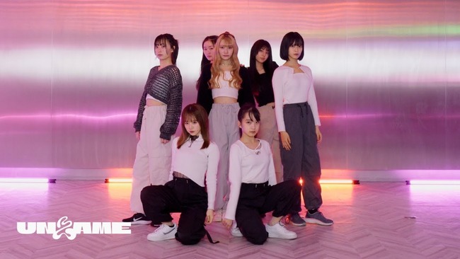 【朗報】UNLAMEのダンスプラクティス動画が公開！！！【”UNLAME” Dance Practice Video・アンレイム】