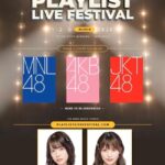 【朗報】岡部麟と小田えりながインドネシア『PLAYLIST LIVE FESTIVAL』に出演！！【AKB48】