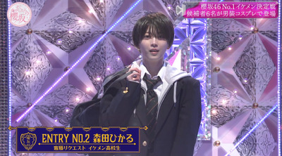 【櫻坂46】男装した森田ひかる、山田涼介くんぽいと話題に