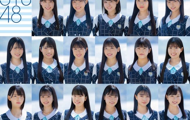 STU48の研究生いくらなんでも似すぎじゃない？