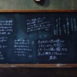 【櫻坂46】村山美羽の意味は… 黒板に書かれたメッセージ一覧がこちら【何度　LOVE SONGの歌詞を読み返しただろう】