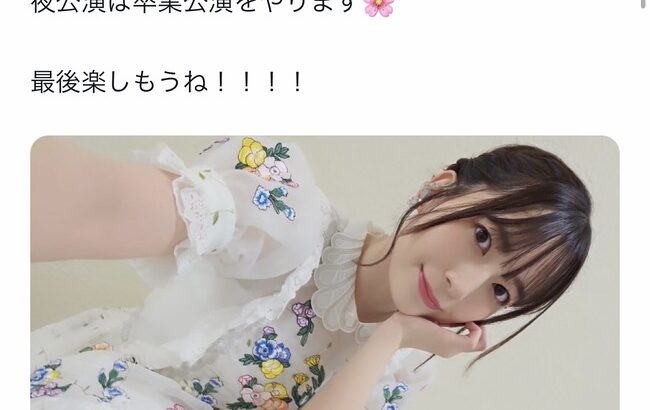 【AKB48】最後の最後でヲタに究極の選択を迫る佐々木優佳里さん、、、、、【ハピネスゆかるん 同日の昼夜で生誕祭と卒業公演を開催】