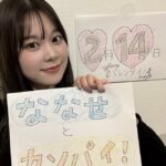 【元AKB48】吉川七瀬c、2月14日ファンクラブ開設！【元チーム8】