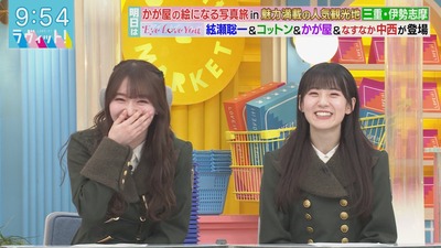 【櫻坂46】りかたん、川島さんに詰められるもギリギリセーフwww【ラヴィット】