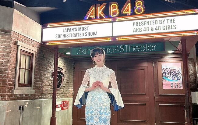 浅井七海卒業公演のゲストの皆さんをご覧ください【AKB48なーみん】