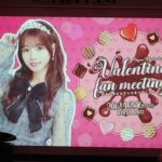 【AKB48】「髙橋彩音バレンタインファンミーティング」で出されたデザートがコチラです！！