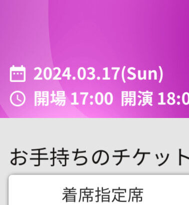 【朗報？】AKB48コンサートでもピンポン玉チャレンジ開催決定！！！