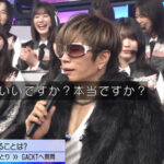 【櫻坂46】GACKTさんの後ろで映りまくるメンバーw【Mステ】