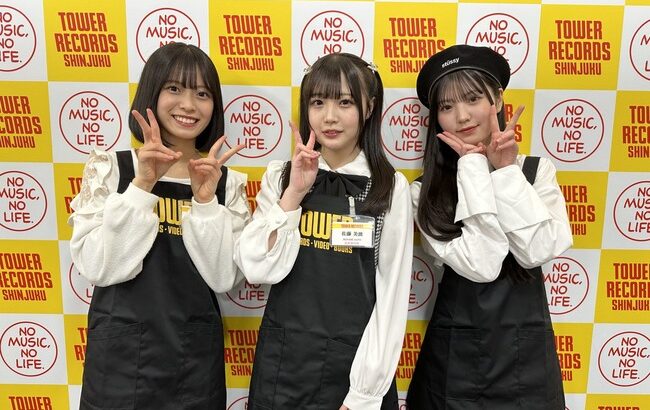 【朗報】AKB48メンバー達のタワーレコード店員コスプレがかわいすぎだと話題に！！！