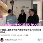 【速報】YouTuberヒカルの動画に秋元康先生が登場！！！