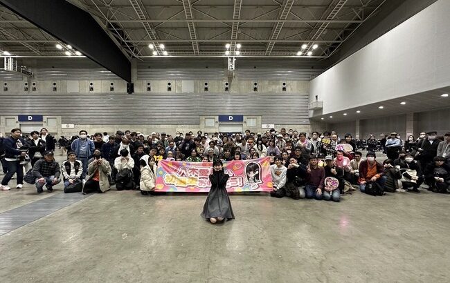 【AKB48握手会】18期八木愛月ｃのファン層がこちら！！【18期研究生あづ】