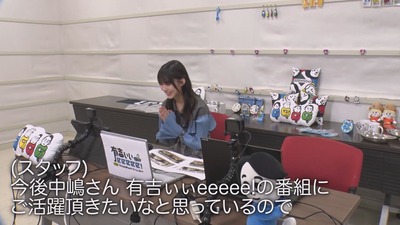 【櫻坂46】中嶋優月、有吉ぃぃeeeee!スタッフにめちゃくちゃ期待されてる…!!