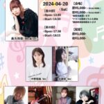 長久玲奈デビュー10周年ライブ開催決定！ゲストは中野郁海、佐藤栞【元AKB48 元チーム8】