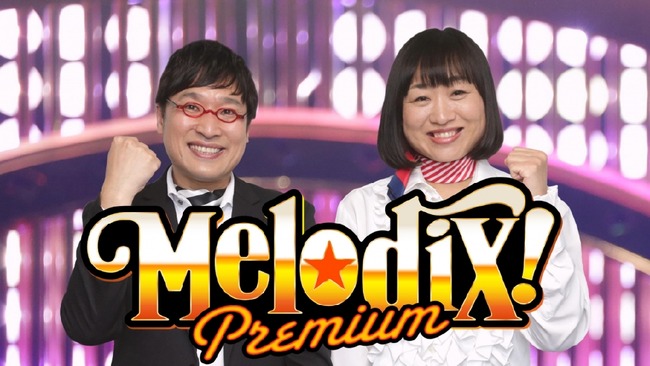 【郎報】テレビ東京『プレミアMelodix!』にAKB48が出演決定！！！
