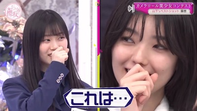 【櫻坂46】山下瞳月「ミスった…」夏鈴ちゃんのインナーカラーについて聞いた結果