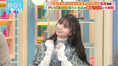 【櫻坂46】齋藤飛鳥さん「坂道の子が結構レギュラーで… なんかすごい癒着…」OP冒頭でぶっ込むwww【ラヴィット】