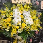 HKT48田中美久卒業コンサートに三冠王から祝花が来てた！！【ヤクルトスワローズ村上宗隆】