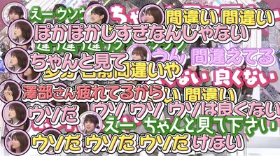 【櫻坂46】そこさく名場面募集開始！Buddiesの投稿がこちらw