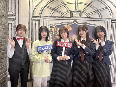 【櫻坂46】増本綺良、まさかのアレを知らない！？