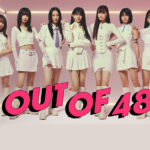 【AKB48】日テレ『OUT OF 48』、正式に最終回が決定する！！【UNLAME・アンレイム】