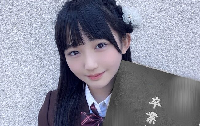 【HKT48】石松結菜が小学校を卒業！！【ゆいちゃん】