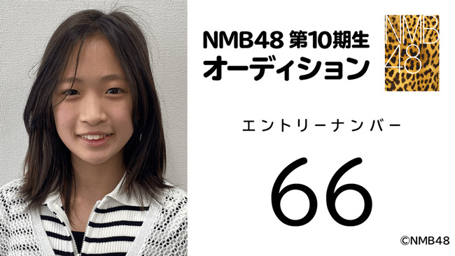 【ロリコン速報】NMB4810期候補生の小学生がかわいすぎるとロリコン界隈で話題に！！！
