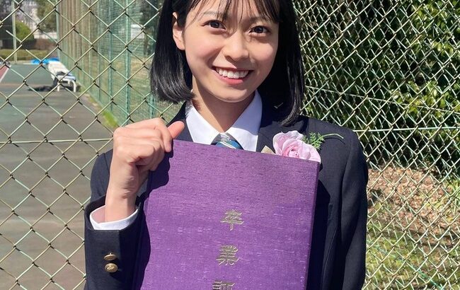 【AKB48】18期生新井彩永「私事ですが、先日高校を卒業いたしました🌸」【18期研究生さえちゃん】
