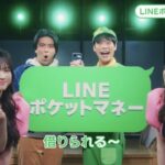 【速報】元HKT48水上凜巳花さん『LINE』のCMに出演決定！！！