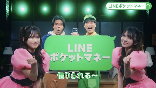 【速報】元HKT48水上凜巳花さん『LINE』のCMに出演決定！！！