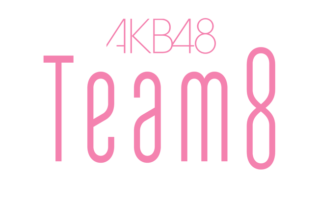 AKB48劇場【デビュー10周年！47の素敵な皆様へ！】入場規制のお知らせ！！！