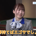 【AKB48】橋本陽菜「携帯持てば常にSNSやってエゴサして叩かれてないか確認」【チーム8はるぴょん】