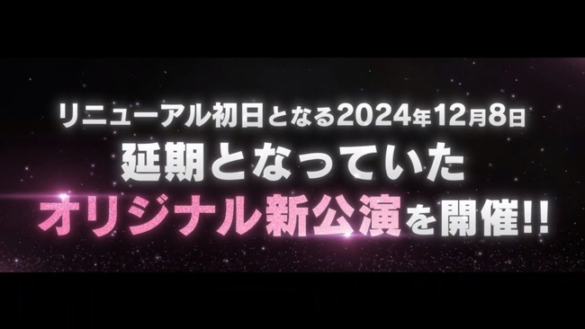 【AKB48】秋元康「新公演の12曲はまだ1曲も書いてない選曲の段階です」