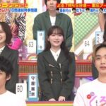 櫻坂46メンバー、それぞれどの枠で呼ばれたか判明！！【オールスター感謝祭24春】