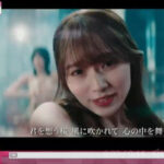 【櫻坂46】れなぁセンター『桜月』MV映像にあの方が反応！！