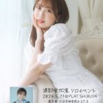 元HKT48渡部愛加里さんついに活動再開か？