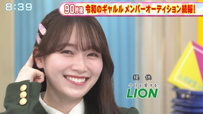 【櫻坂46】こうやってれなぁオタクが増えていくのかw