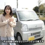 鈴木優香さん、車を買う【元AKB48/元チーム8ゆうかりん】