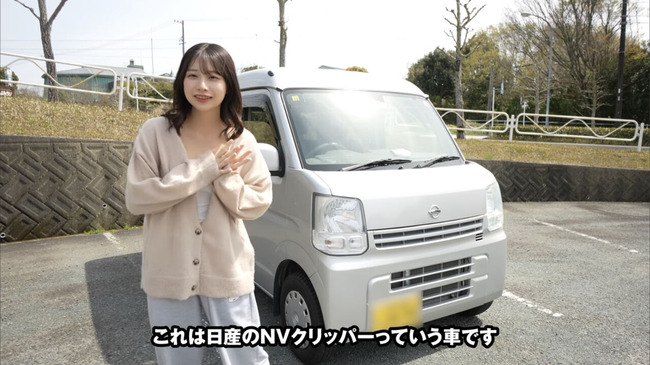 鈴木優香さん、車を買う【元AKB48/元チーム8ゆうかりん】