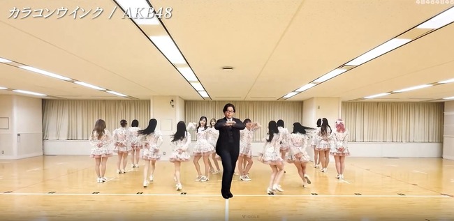 秋元康先生が踊る「カラコンウインク」をご覧ください【AKB48やすす】