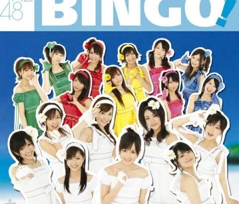 AKB48 シングルの7月発売は17年ぶり！！「BINGO！」以来！！！！！