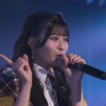 【AKB48】KLP壮行会実施済の行天優莉奈さん、谷口めぐ卒業公演に紛れ込む【KLP48】