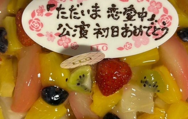 【朗報】AKB4819期生 劇場デビュー日に先輩メンバー18期工藤華純ちゃんからケーキとマカロンの差し入れを頂く！！【かすみん】