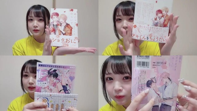 【AKB48】佐藤美波ｃSR配信でオススメのBL本を紹介してしまうｗｗｗｗｗ【さとみな】