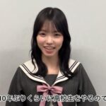 【朗報】AKB48 高橋彩音さんドラマでのJK制服姿が似合いすぎる！！ 【星屑テレパス】