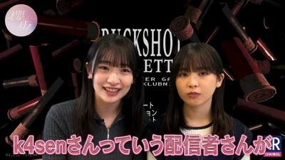 【櫻坂46】k4senさんファンの小島凪紗、影響を受け『Buckshot Roulette』に遠藤理子と挑戦！！！