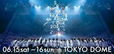 【櫻坂46】東京ドームグッズ会場販売、要注意